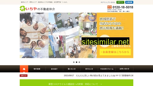ichiya-estate.jp alternative sites