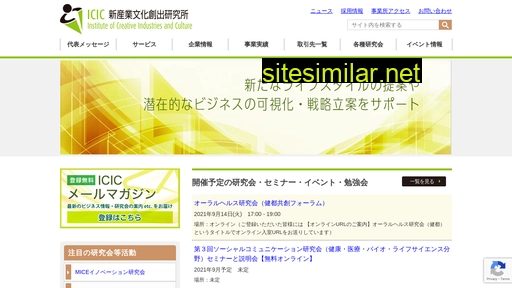 icic.jp alternative sites