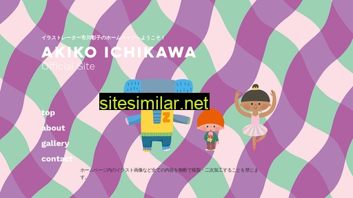 icico.jp alternative sites