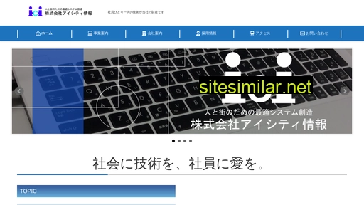 icity.co.jp alternative sites