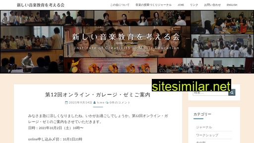 icme.jp alternative sites
