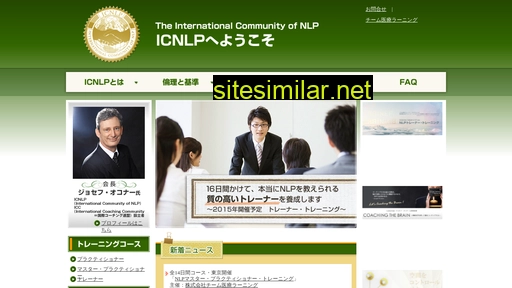 icnlp.jp alternative sites