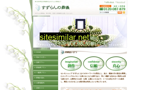 icos-inc.co.jp alternative sites