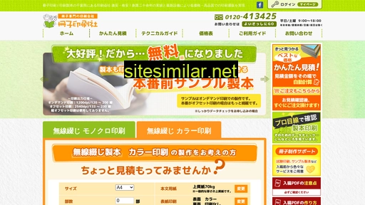 icpf.co.jp alternative sites