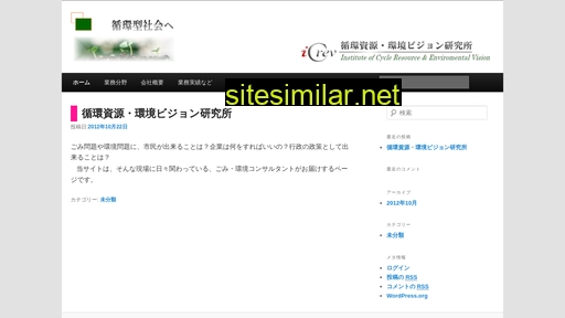 icrev.jp alternative sites