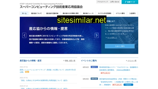 icscp.jp alternative sites