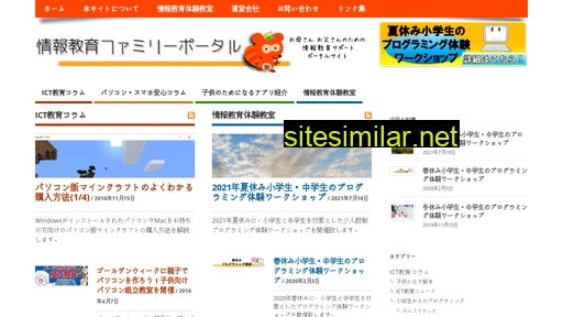 ictedu.co.jp alternative sites