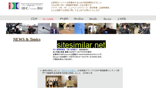 idc-osaka.jp alternative sites