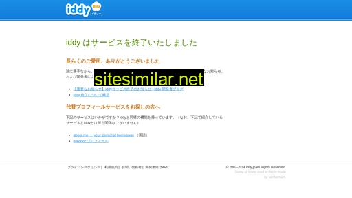iddy.jp alternative sites