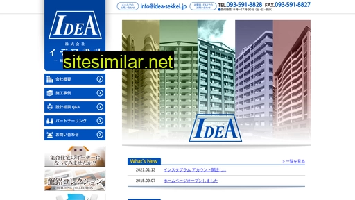 idea-sekkei.jp alternative sites