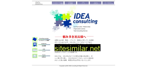idea2001.co.jp alternative sites