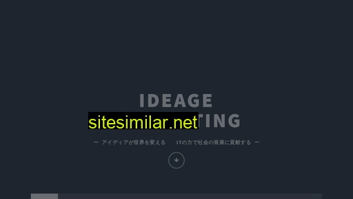 Ideage-c similar sites