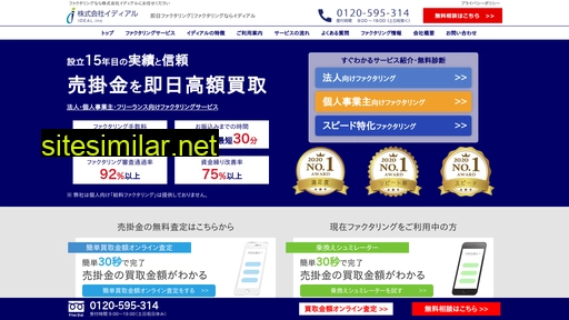 ideal-jpn.co.jp alternative sites