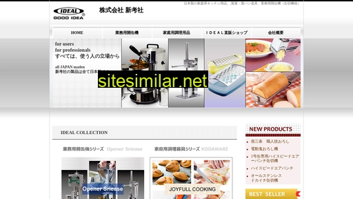 ideal-shinkousha.co.jp alternative sites