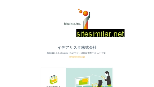 idealista.jp alternative sites