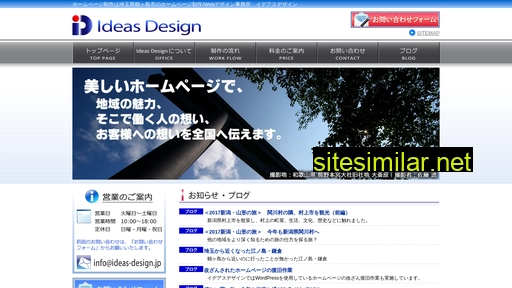 Ideas-design similar sites