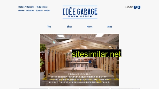 idee-garage.jp alternative sites
