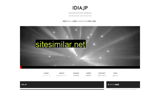 idia.jp alternative sites