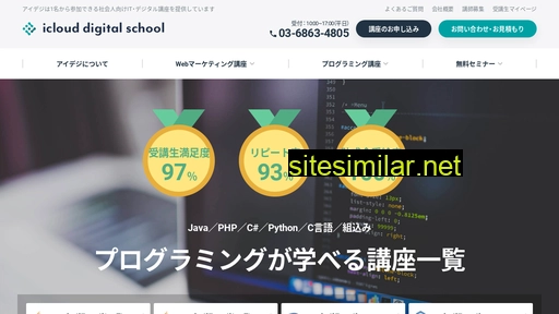 idigi.jp alternative sites
