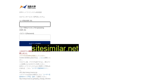 Hosei similar sites