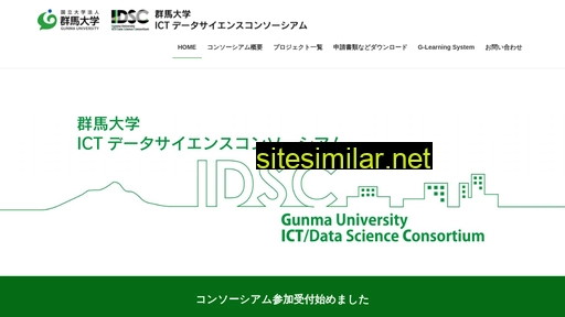 Idsc-gunma similar sites