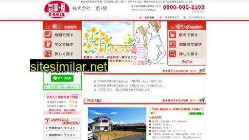 ie-ya.co.jp alternative sites