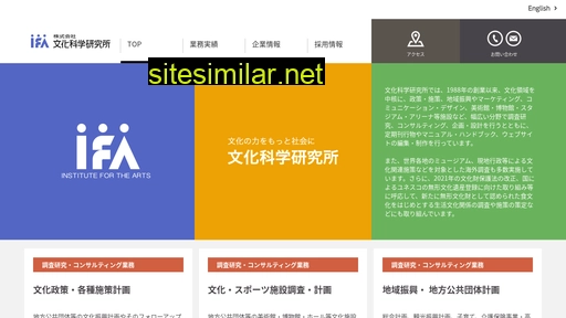 ifa.co.jp alternative sites