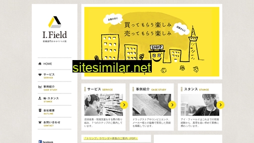 ifield-plus.co.jp alternative sites