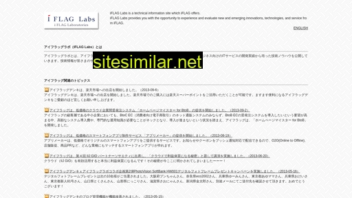 iflaglabs.jp alternative sites