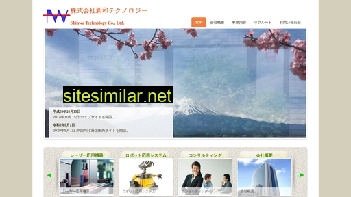ifok.co.jp alternative sites