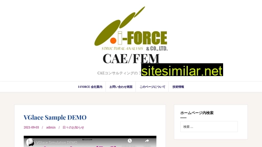 iforce.co.jp alternative sites