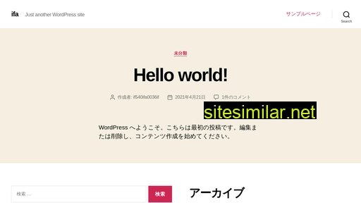 if-arch.co.jp alternative sites