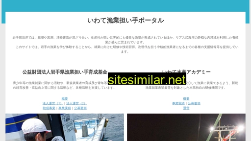 if-ninaite.or.jp alternative sites