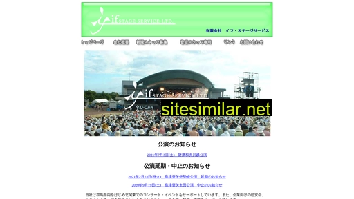 if-ss.co.jp alternative sites