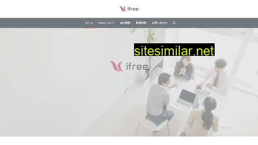 ifree.co.jp alternative sites