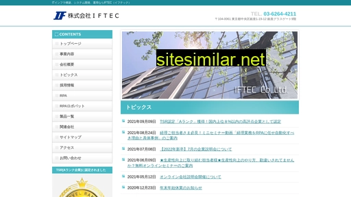 iftec.co.jp alternative sites