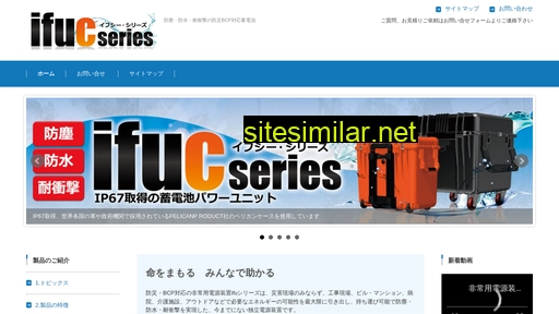 ifuc.jp alternative sites