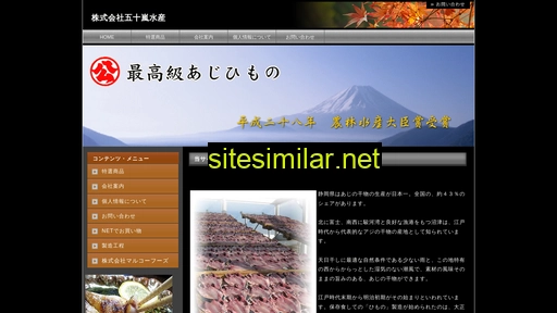 igarashi-suisan.co.jp alternative sites