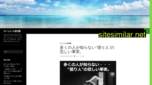 iget.co.jp alternative sites