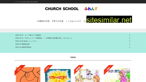 igm-friends.jp alternative sites