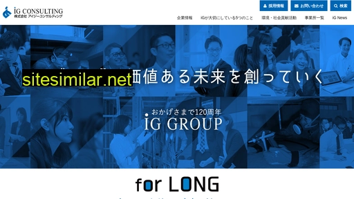 ig-consulting.co.jp alternative sites