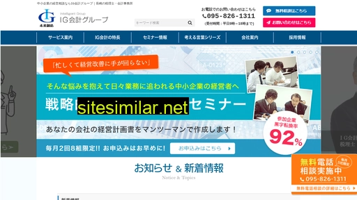 ig-mas.gr.jp alternative sites