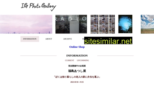 igpg.jp alternative sites