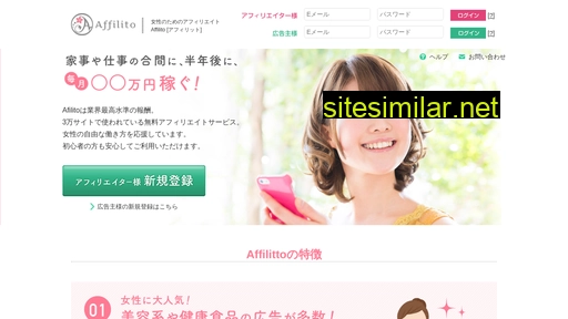 igrow.co.jp alternative sites