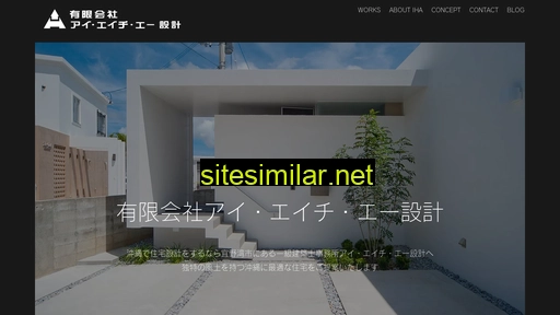 iha-design.jp alternative sites