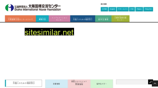 ih-osaka.or.jp alternative sites