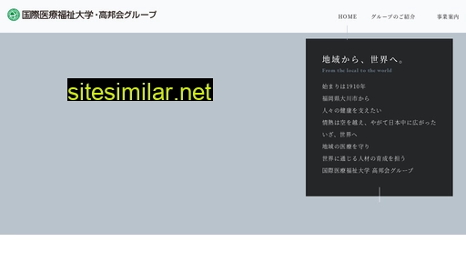 ihwgroup.jp alternative sites