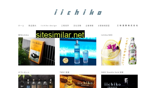 iichiko.co.jp alternative sites