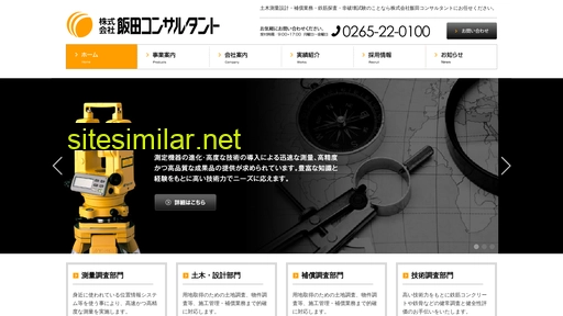 iicon.co.jp alternative sites