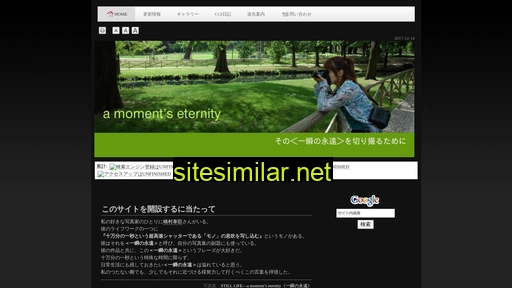 iida-t.jp alternative sites